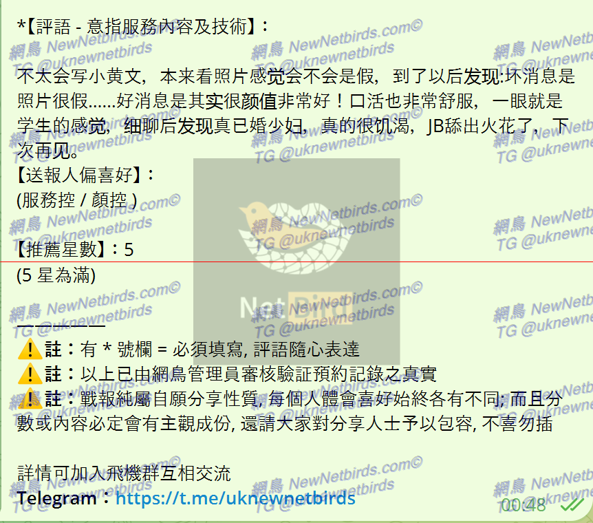 戰號 419 2.png